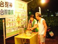 0909_003.JPG (120940 bytes)