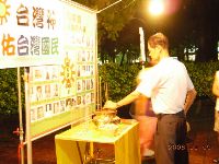 0909_004.JPG (117105 bytes)