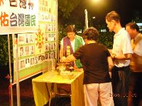 0909_005.JPG (119535 bytes)