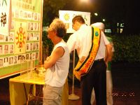 0909_007.JPG (100844 bytes)