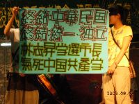 0909_016.JPG (117516 bytes)