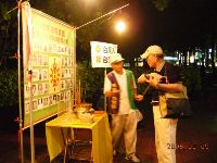 0909_023.JPG (114025 bytes)