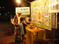 0909_028.JPG (117723 bytes)