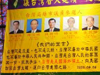 0909_050.JPG (135441 bytes)