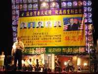 0909_051.JPG (154416 bytes)