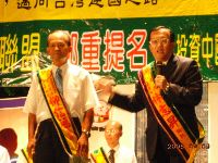 0909_056.JPG (124445 bytes)