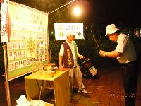 0909_075.JPG (112678 bytes)