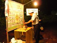 0909_076.JPG (104786 bytes)