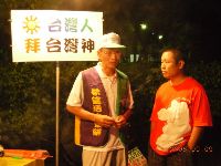 0909_077.JPG (101101 bytes)