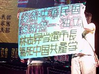 0909_080.JPG (139674 bytes)