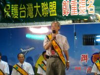 0916-1_0003.JPG (114378 bytes)