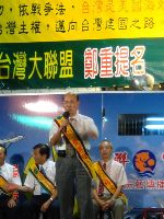 0916-1_0009.JPG (82256 bytes)