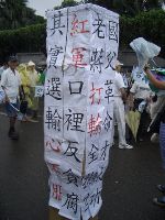 0916_0011.JPG (67358 bytes)