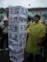 0916_0012.JPG (57961 bytes)