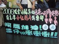 0916_0028.JPG (116212 bytes)