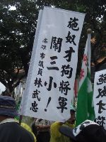 0916_0031.JPG (66457 bytes)