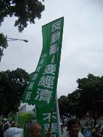 0916_0033.JPG (49651 bytes)