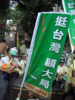 0916_0036.JPG (69960 bytes)