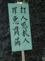 0916_0037.JPG (52199 bytes)