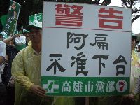 0916_0039.JPG (100040 bytes)