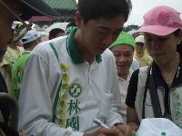 0916_0043.JPG (83644 bytes)