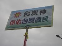 0916_0055.JPG (45433 bytes)