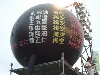 0916_0062.JPG (81426 bytes)