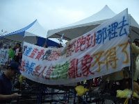 0916_0070.JPG (84858 bytes)