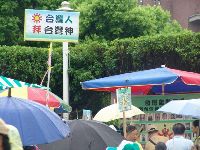 0916_0093.JPG (139373 bytes)