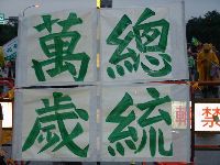 0916_0105.JPG (114269 bytes)