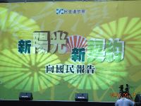 0917report_0001.JPG (92850 bytes)