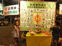 0917report_0004.JPG (127021 bytes)