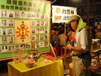 0917report_0005.JPG (131608 bytes)