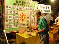 0917report_0008.JPG (137670 bytes)