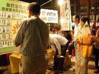 0917report_0011.JPG (132364 bytes)