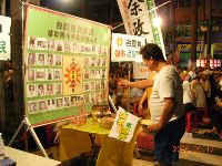 0917report_0012.JPG (134621 bytes)