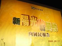 0917report_0017.JPG (78756 bytes)