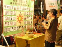 0917report_0023.JPG (130836 bytes)