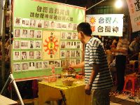 0917report_0024.JPG (132498 bytes)