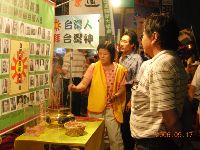 0917report_0027.JPG (128682 bytes)