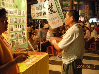 0917report_0041.JPG (122491 bytes)