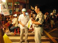 0917report_0043.JPG (110245 bytes)