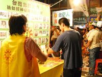 0917report_0044.JPG (121137 bytes)