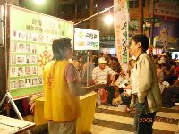 0917report_0046.JPG (130181 bytes)