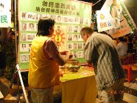 0917report_0047.JPG (127798 bytes)