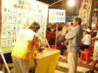 0917report_0048.JPG (131829 bytes)