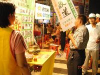 0917report_0051.JPG (133218 bytes)