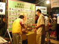 0917report_0055.JPG (128269 bytes)