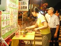 0917report_0080.JPG (126840 bytes)