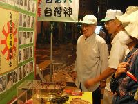 0917report_0084.JPG (126342 bytes)